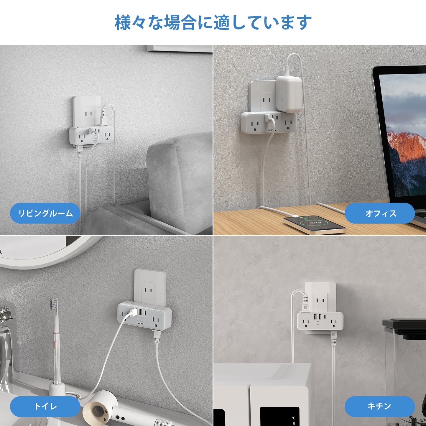 MSCIEN 直挿しタップ 90°スイングプラグ 3P 2P (9-in-1 USB-C×1 USB-A×2)