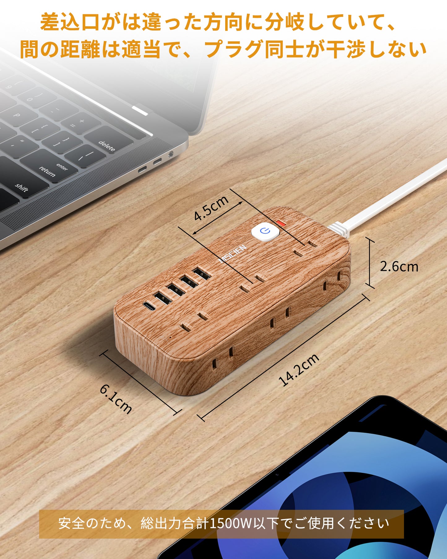 MSCIEN 延長コード スイッチ付 180度回転プラグ 木目調 (11-in-1 USB-C×1 USB-A×4)