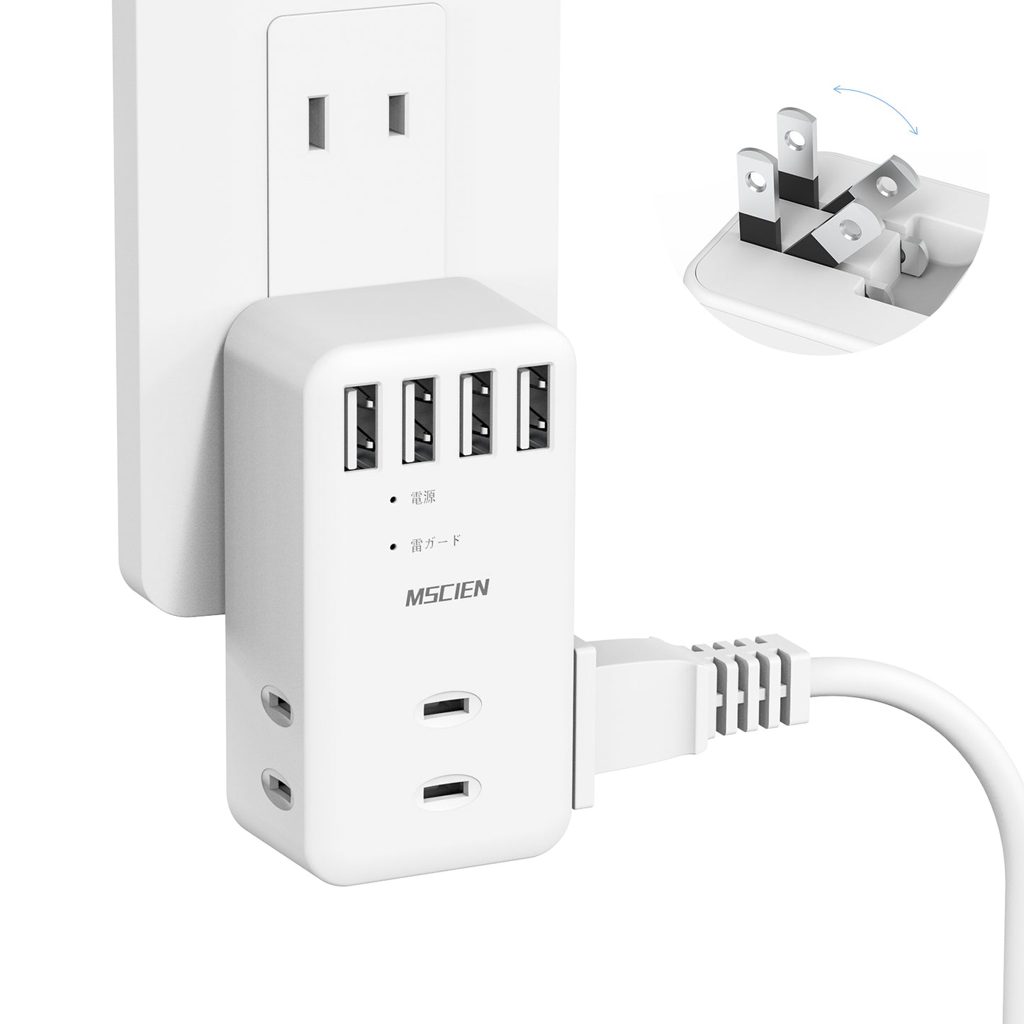 MSCIEN 直挿しタップ 90°スイングプラグ 軽量 (7-in-1  USB-A×4)
