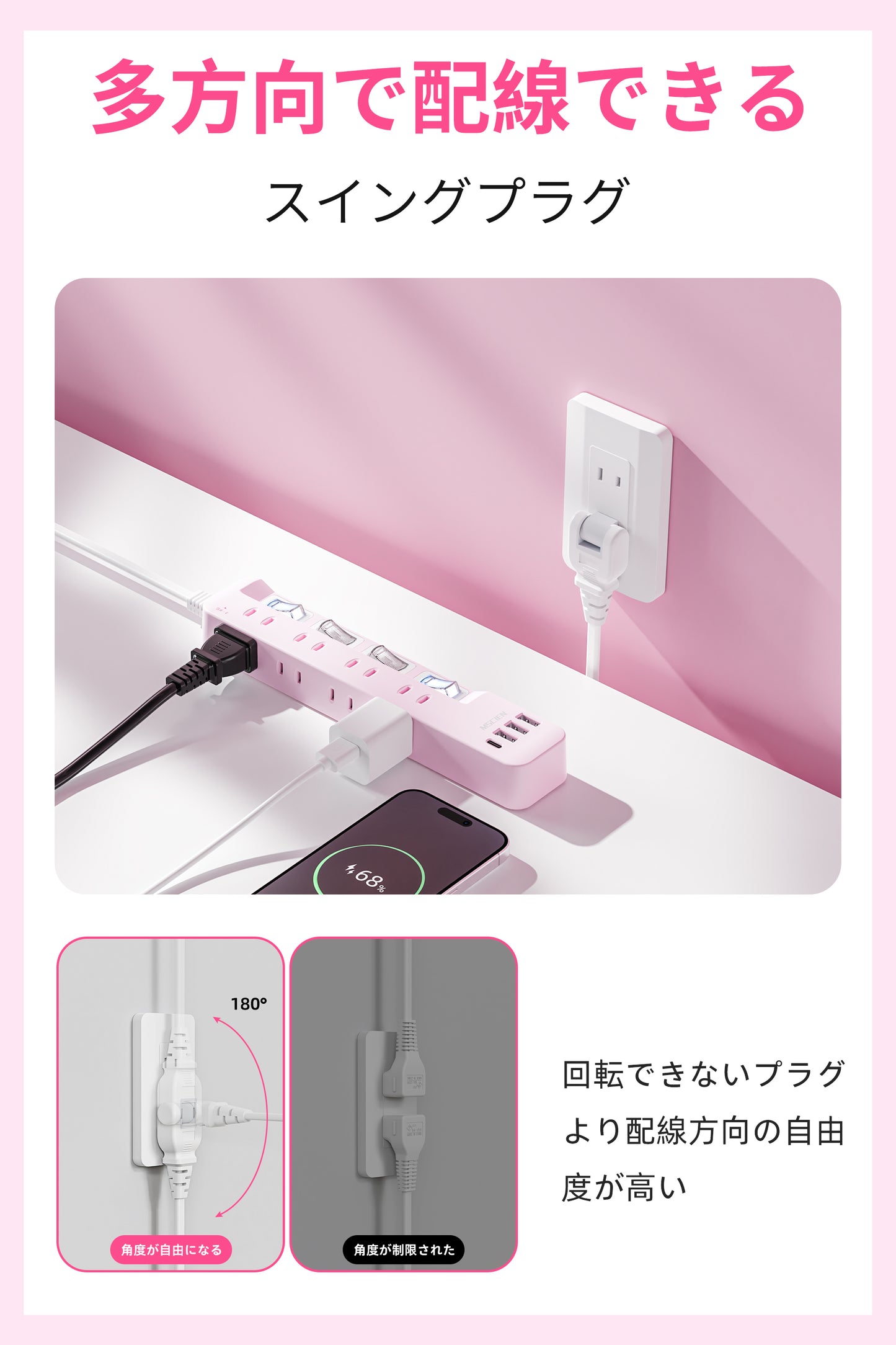 MSCIEN 延長コード 個別スイッチ付 180度回転プラグ(12-in-1 USB-C×1 USB-A×3)