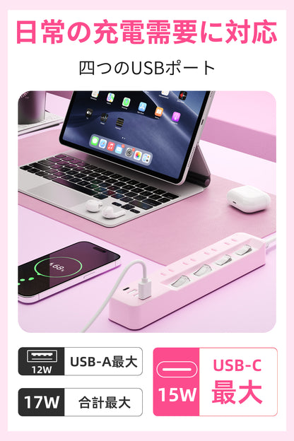 MSCIEN 延長コード 個別スイッチ付 180度回転プラグ(12-in-1 USB-C×1 USB-A×3)
