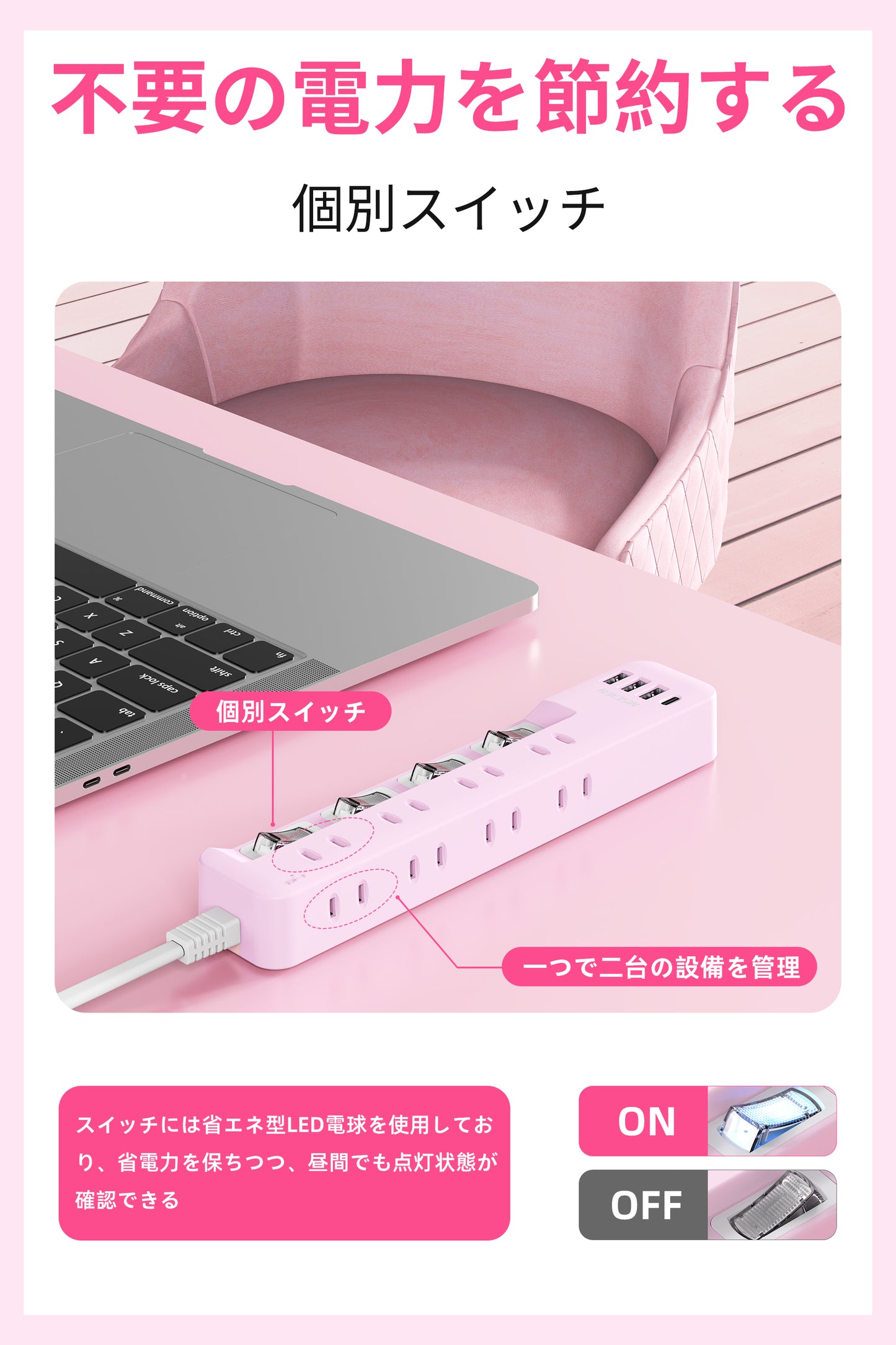 MSCIEN 延長コード 個別スイッチ付 180度回転プラグ(12-in-1 USB-C×1 USB-A×3)