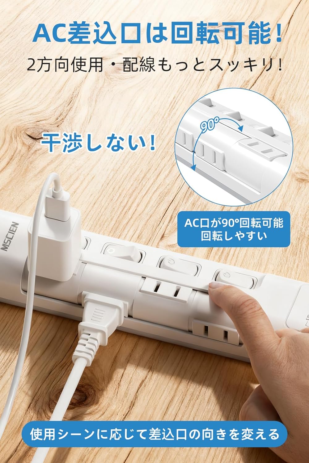 MSCIEN 回転延長コード 個別スイッチ付 180度回転プラグ(8-in-1 USB-C×2 USB-A×2)