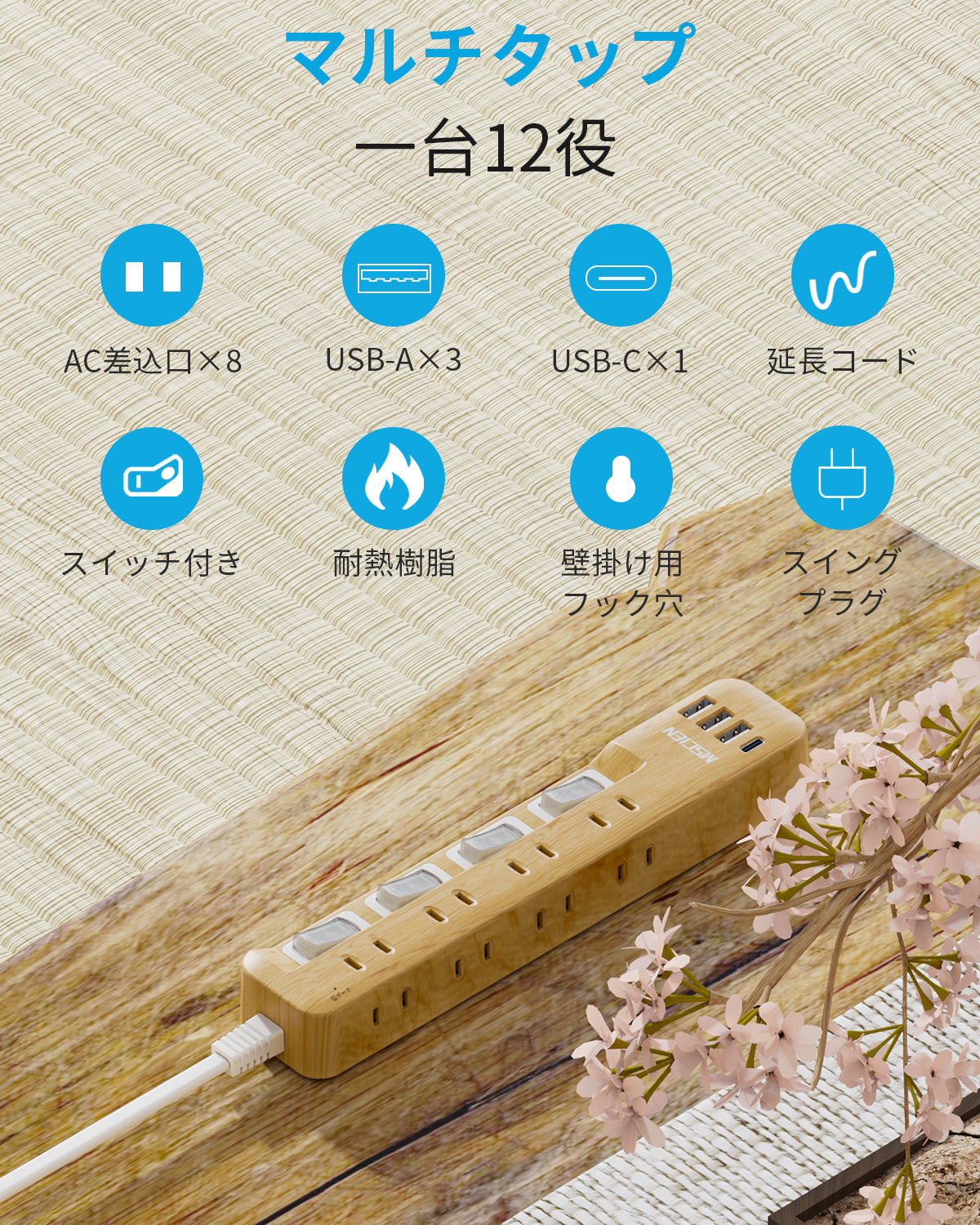 MSCIEN 延長コード 個別スイッチ付 180度回転プラグ(12-in-1 USB-C×1 USB-A×3)