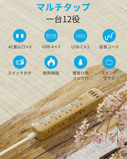 MSCIEN 延長コード 個別スイッチ付 180度回転プラグ(12-in-1 USB-C×1 USB-A×3)