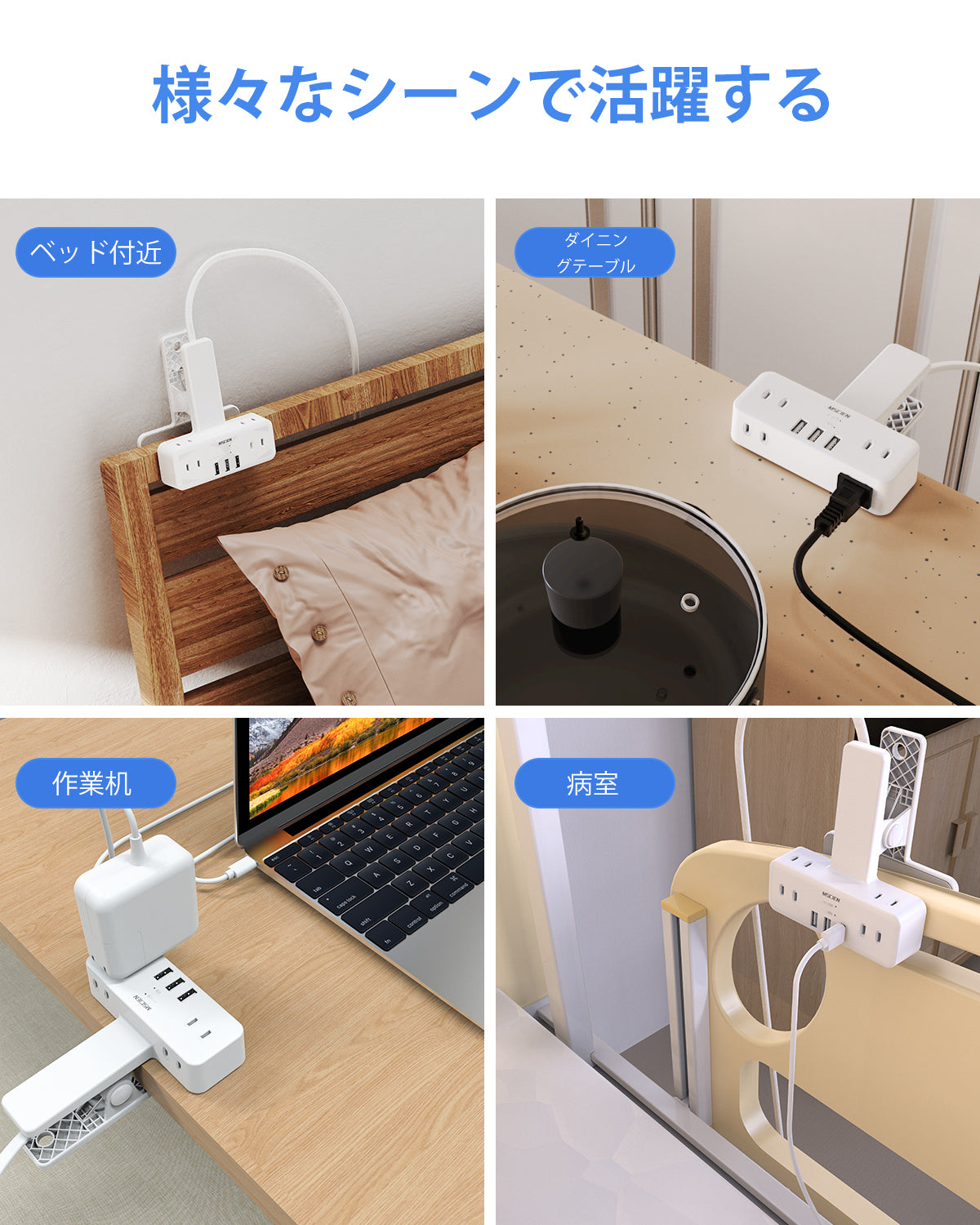 MSCIEN 延長コード クリップ付 180度回転プラグ 2m (9-in-1 USB-A×3)