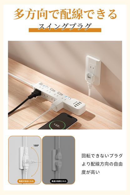 MSCIEN 延長コード 個別スイッチ付 180度回転プラグ(12-in-1 USB-C×1 USB-A×3)