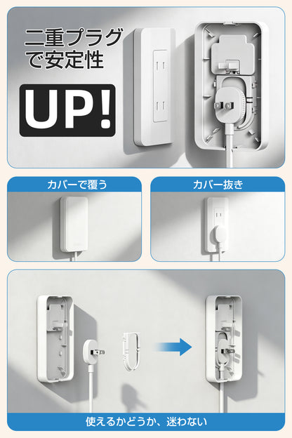 MSCIEN 延長コード コンセントカバー付 取り外す可 スイッチ 20mm (9-in-1)