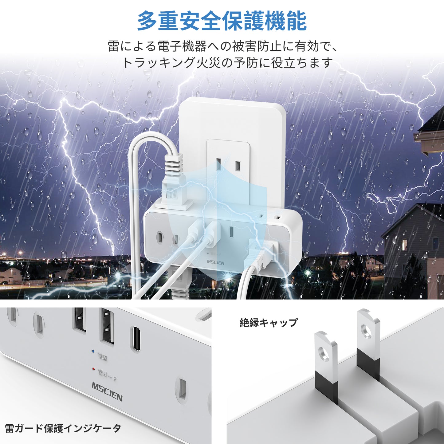 MSCIEN 直挿しタップ 90°スイングプラグ (9-in-1 USB-C×1 USB-A×2)