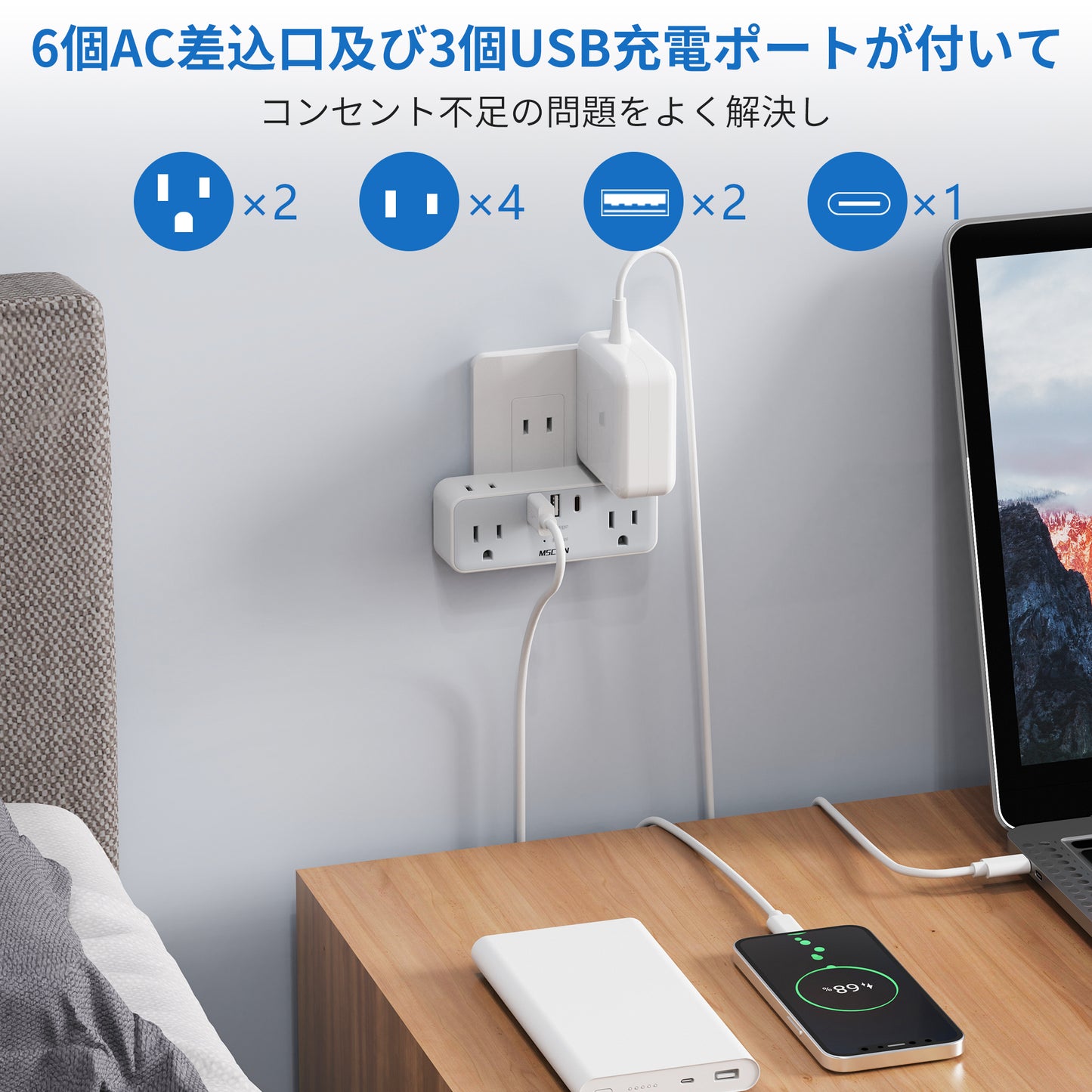 MSCIEN 直挿しタップ 90°スイングプラグ 3P 2P  (9-in-1 USB-C×1 USB-A×2)