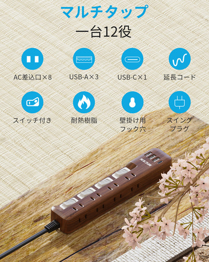 MSCIEN 延長コード 個別スイッチ付 180度回転プラグ(12-in-1 USB-C×1 USB-A×3)