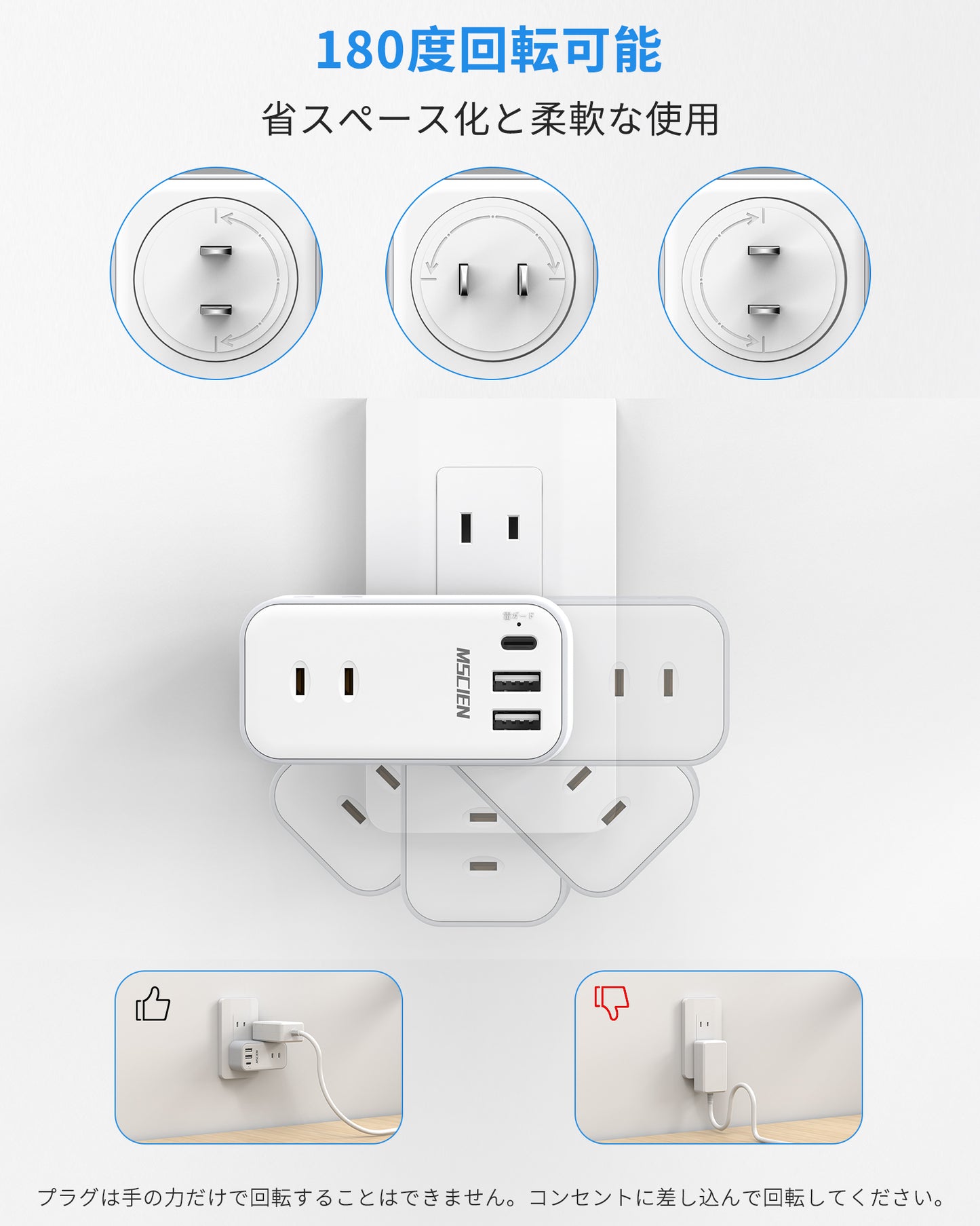 MSCIEN 直挿しタップ 回転可 小型 軽量 (6-in-1 USB-C×1 USB-A×2)
