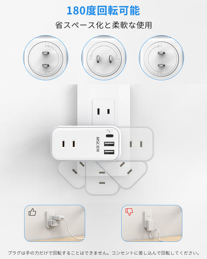 MSCIEN 直挿しタップ 回転可 小型 軽量 (6-in-1 USB-C×1 USB-A×2)
