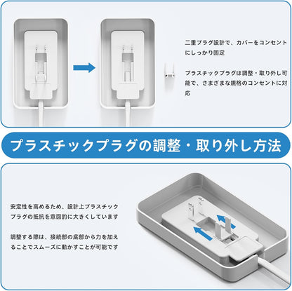 MSCIEN 延長コード コンセントカバー付 スイッチ 二重構造プラグ 20mm (9-in-1)