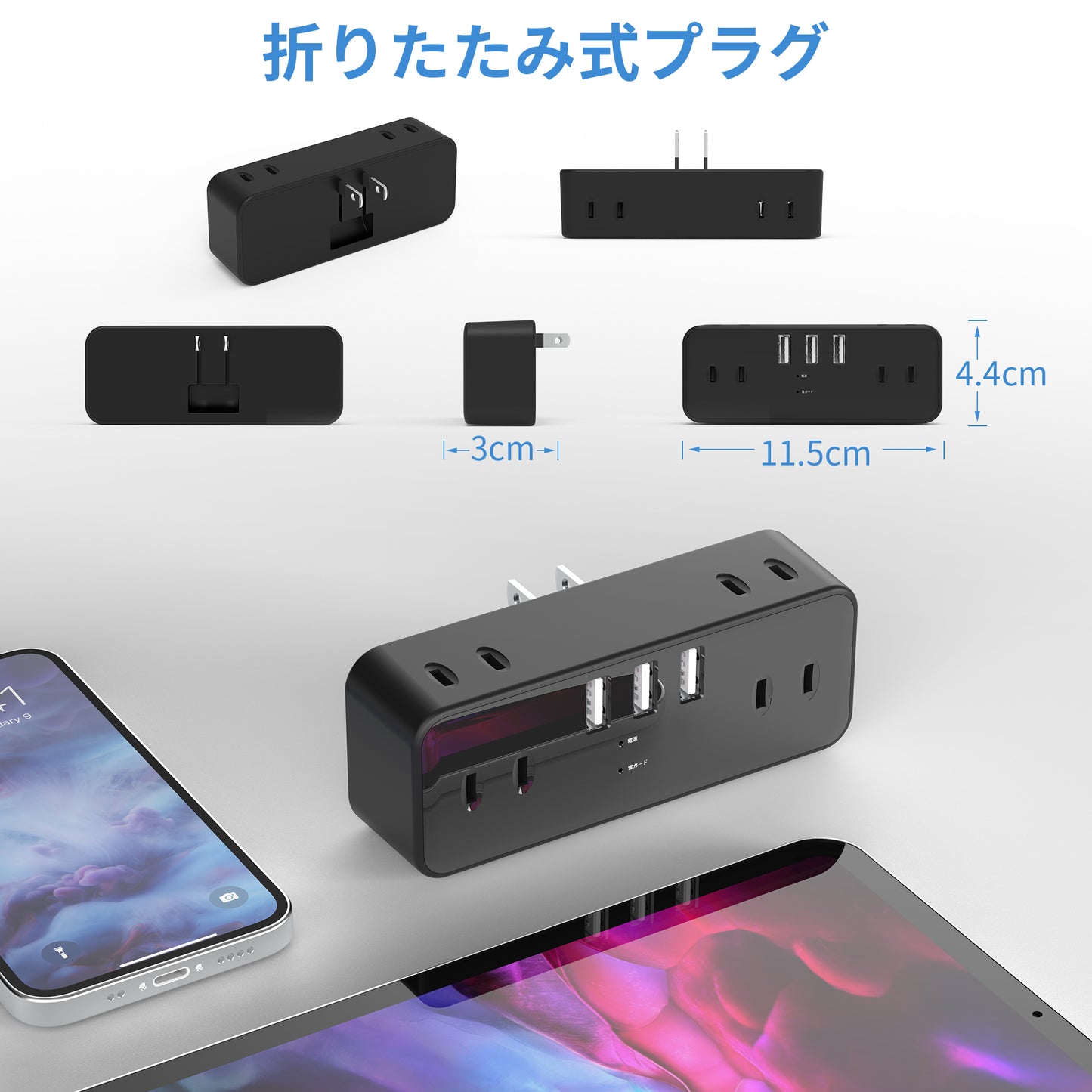 MSCIEN 直挿しタップ 90°スイングプラグ ブラック (9-in-1  USB-A×3)