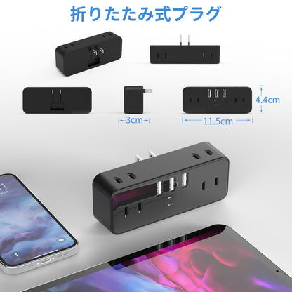 MSCIEN 直挿しタップ 90°スイングプラグ ブラック (9-in-1  USB-A×3)