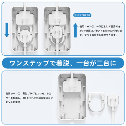 MSCIEN 延長コード 2個セット コンセントカバー付 取り外す可 スイッチ 20mm (18-in-1)
