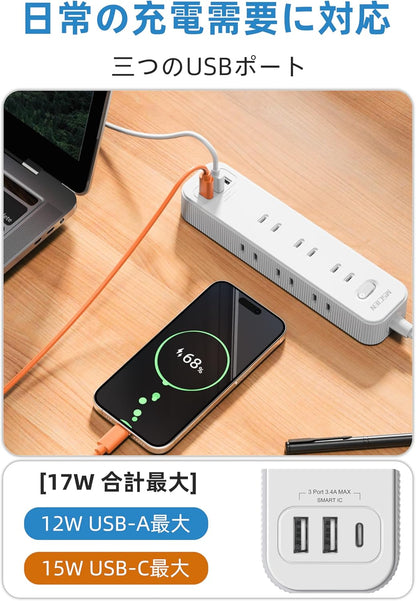 MSCIEN 延長コード スイッチ付 180度回転プラグ(12-in-1 USB-C×1 USB-A×2)）