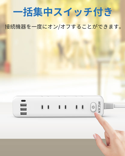 MSCIEN 延長コード スイッチ付 180度回転プラグ (13-in-1 USB-Cx1 USB-Ax3）