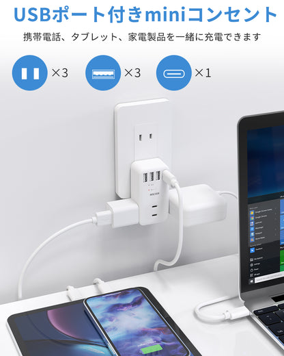MSCIEN 直挿しタップ 90°スイングプラグ 軽量 (7-in-1  USB-C×1 USB-A×3)