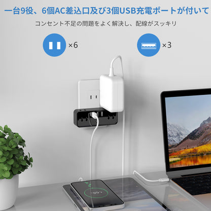 MSCIEN 直挿しタップ 90°スイングプラグ ブラック (9-in-1  USB-A×3)