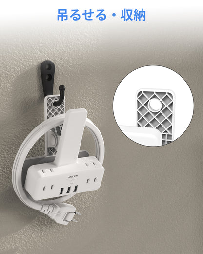 MSCIEN 延長コード クリップ付 180度回転プラグ 2m (9-in-1 USB-A×3)