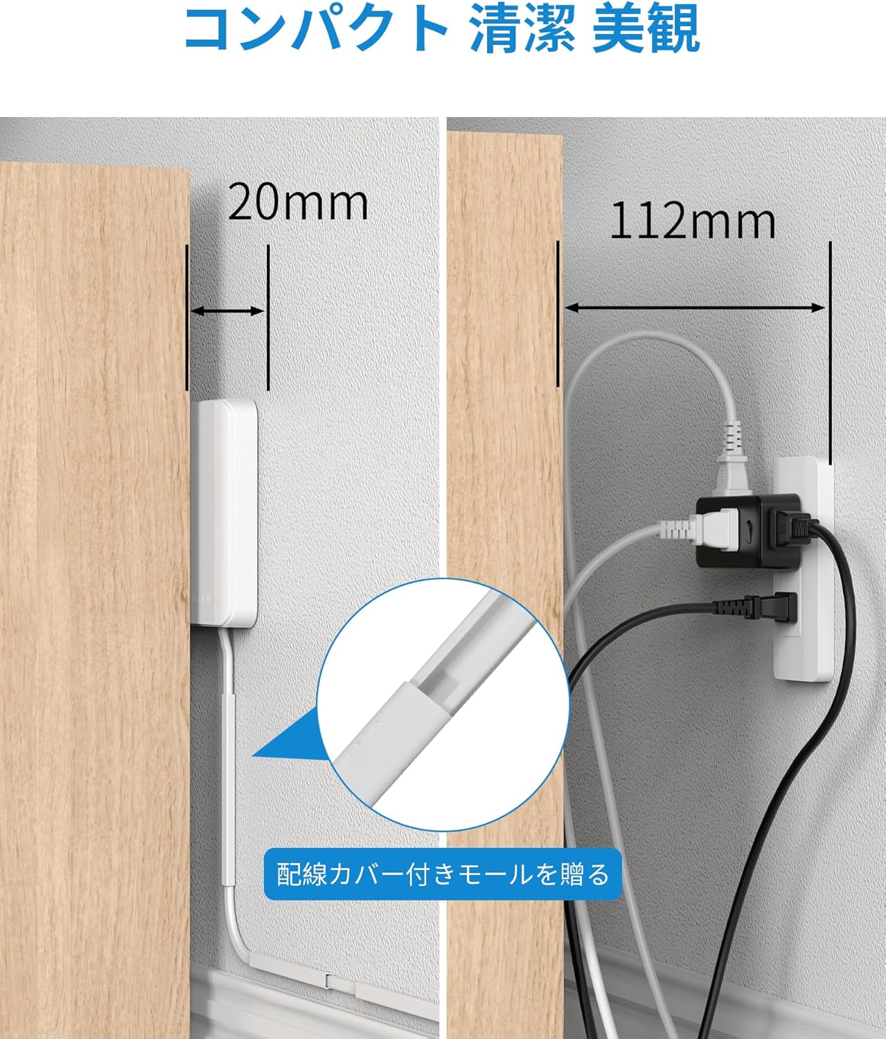 MSCIEN 延長コード コンセントカバー付 スイッチ 二重構造プラグ 20mm (9-in-1)