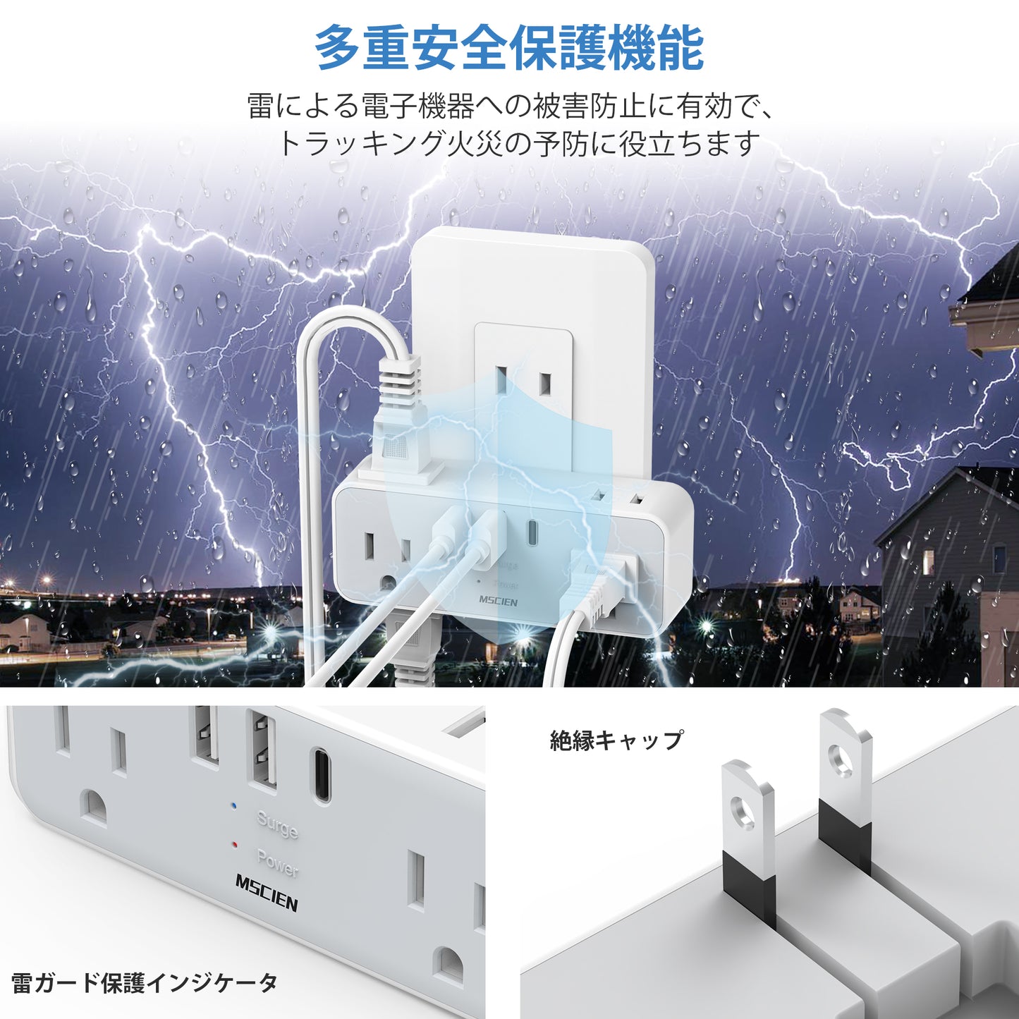 MSCIEN 直挿しタップ 90°スイングプラグ 3P 2P  (9-in-1 USB-C×1 USB-A×2)