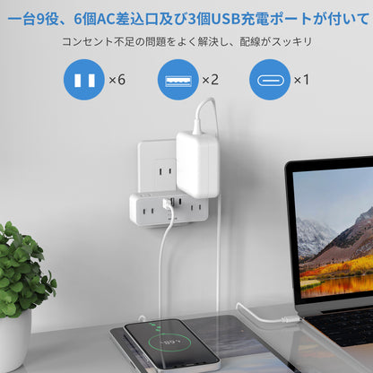 MSCIEN 直挿しタップ 90°スイングプラグ (9-in-1 USB-C×1 USB-A×2)
