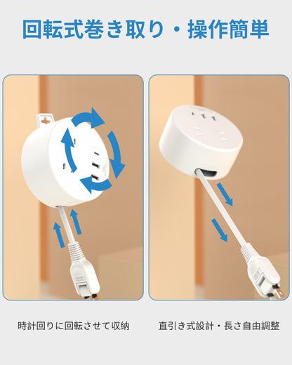 MSCIEN 延長コード 巻き取り式 取り外すフック 小型5cm  (5-in-1 USB-C×1 USB-A×2)
