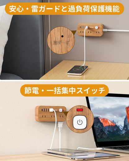MSCIEN 延長コード スイッチ付 180度回転プラグ 木目調 (11-in-1 USB-C×1 USB-A×4)