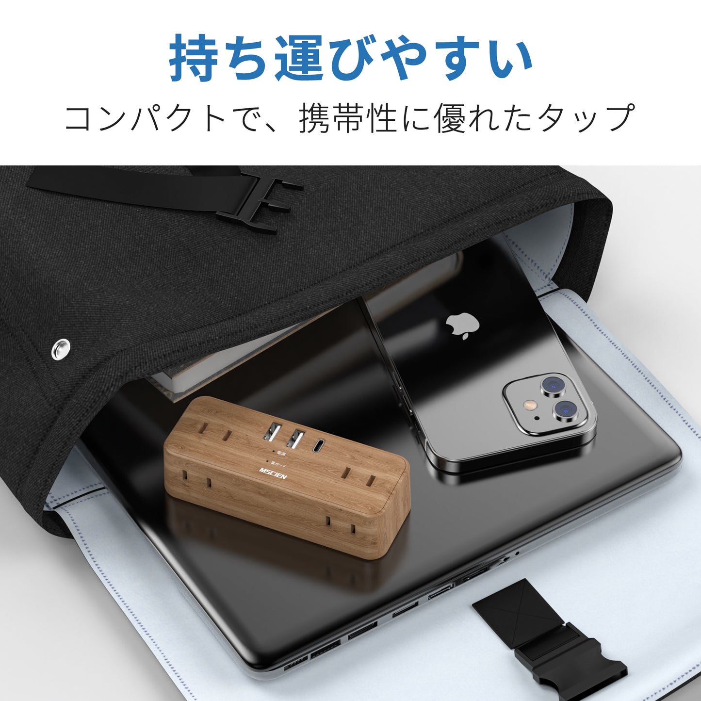 MSCIEN 直挿しタップ 90°スイングプラグ 木目調 (9-in-1 USB-C×1 USB-A×2)