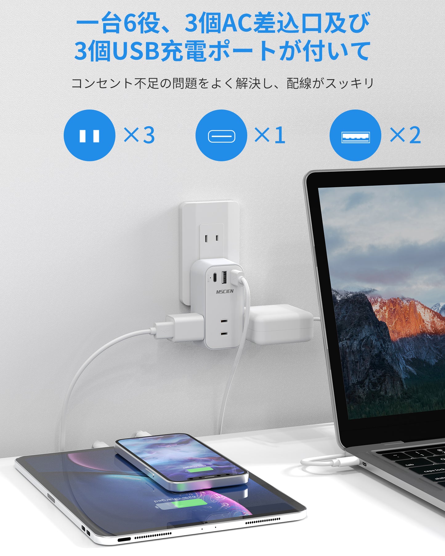MSCIEN 直挿しタップ 回転可 小型 軽量 (6-in-1 USB-C×1 USB-A×2)