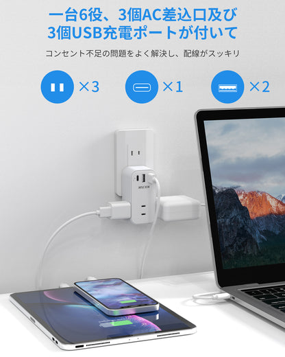 MSCIEN 直挿しタップ 回転可 小型 軽量 (6-in-1 USB-C×1 USB-A×2)