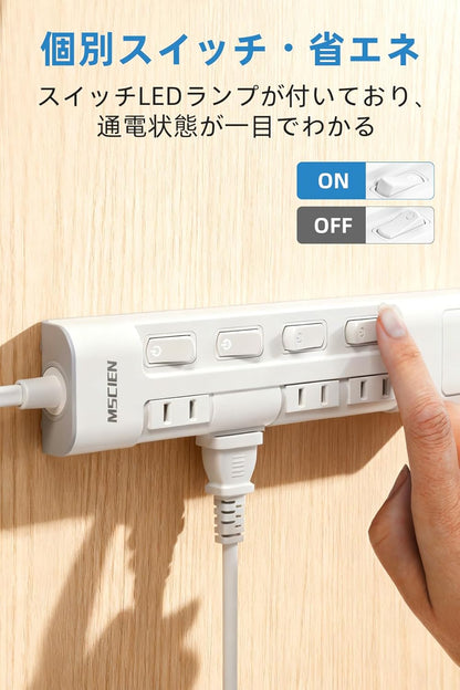 MSCIEN 回転延長コード 個別スイッチ付 180度回転プラグ(8-in-1 USB-C×2 USB-A×2)