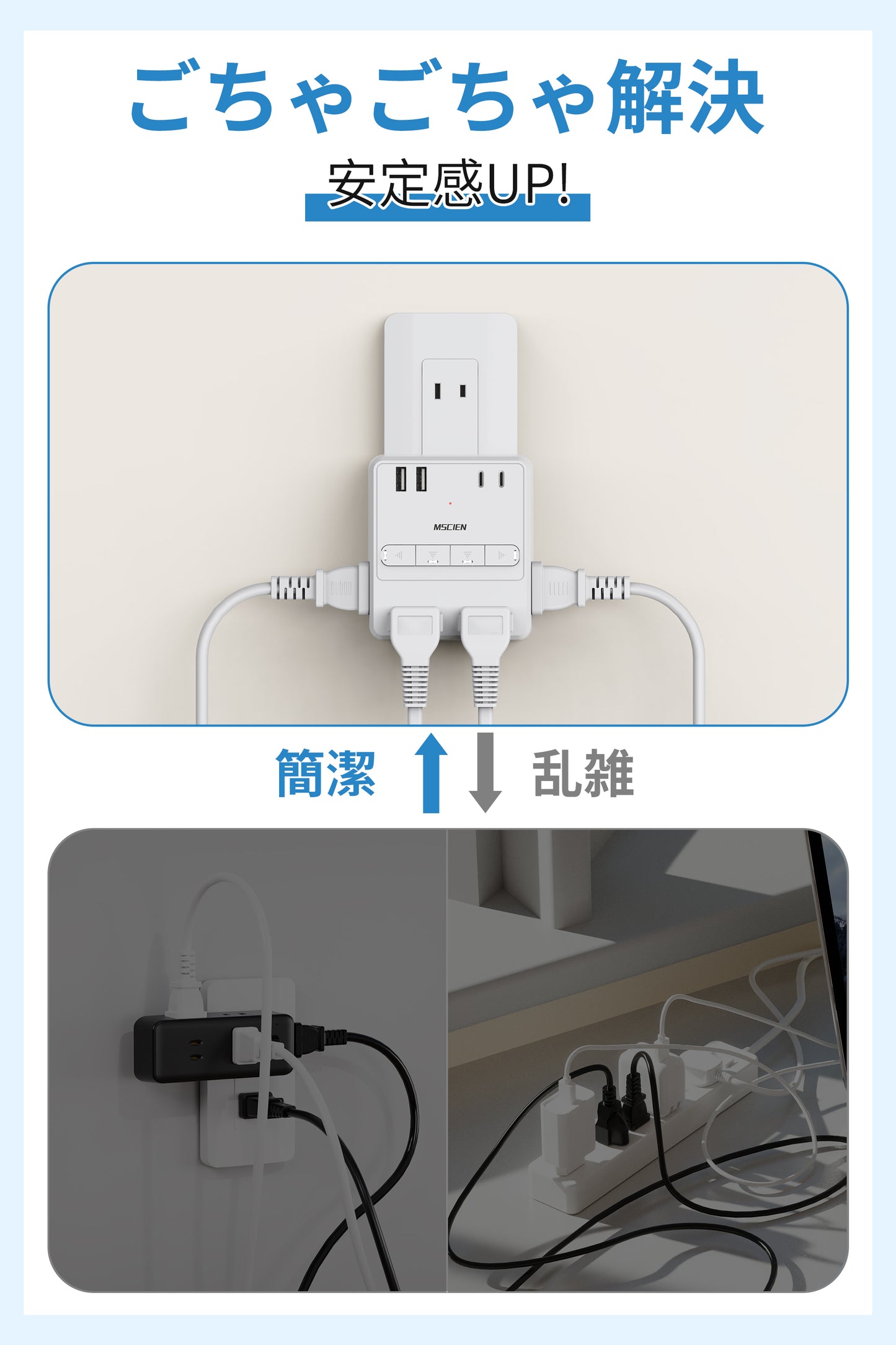 MSCIEN 直挿しタップ 個別スイッチ 小型 (8-in-1 USB-C×2 USB-A×2)