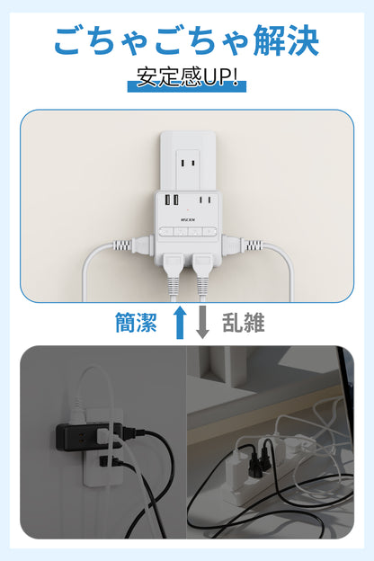 MSCIEN 直挿しタップ 個別スイッチ 小型 (8-in-1 USB-C×2 USB-A×2)
