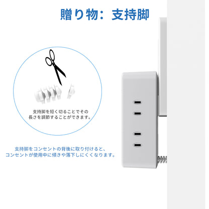 MSCIEN 直挿しタップ 小型 支持脚付き (10-in-1 USB-C×2 USB-A×2)