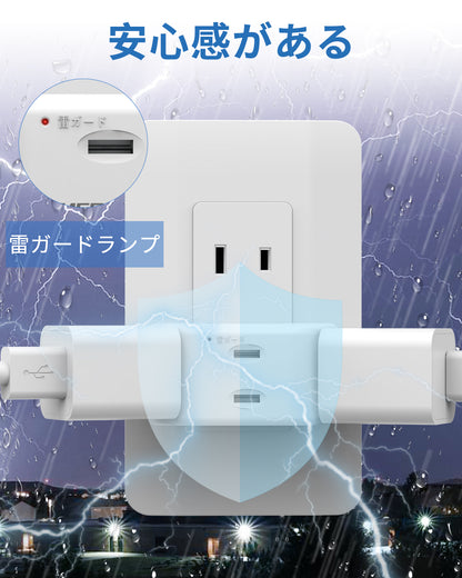 MSCIEN 直挿しタップ 小型 軽量 3方向 (3-in-1)