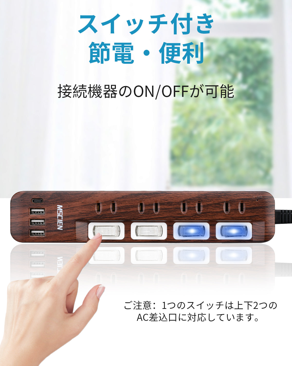 MSCIEN 延長コード 個別スイッチ付 180度回転プラグ(12-in-1 USB-C×1 USB-A×3)