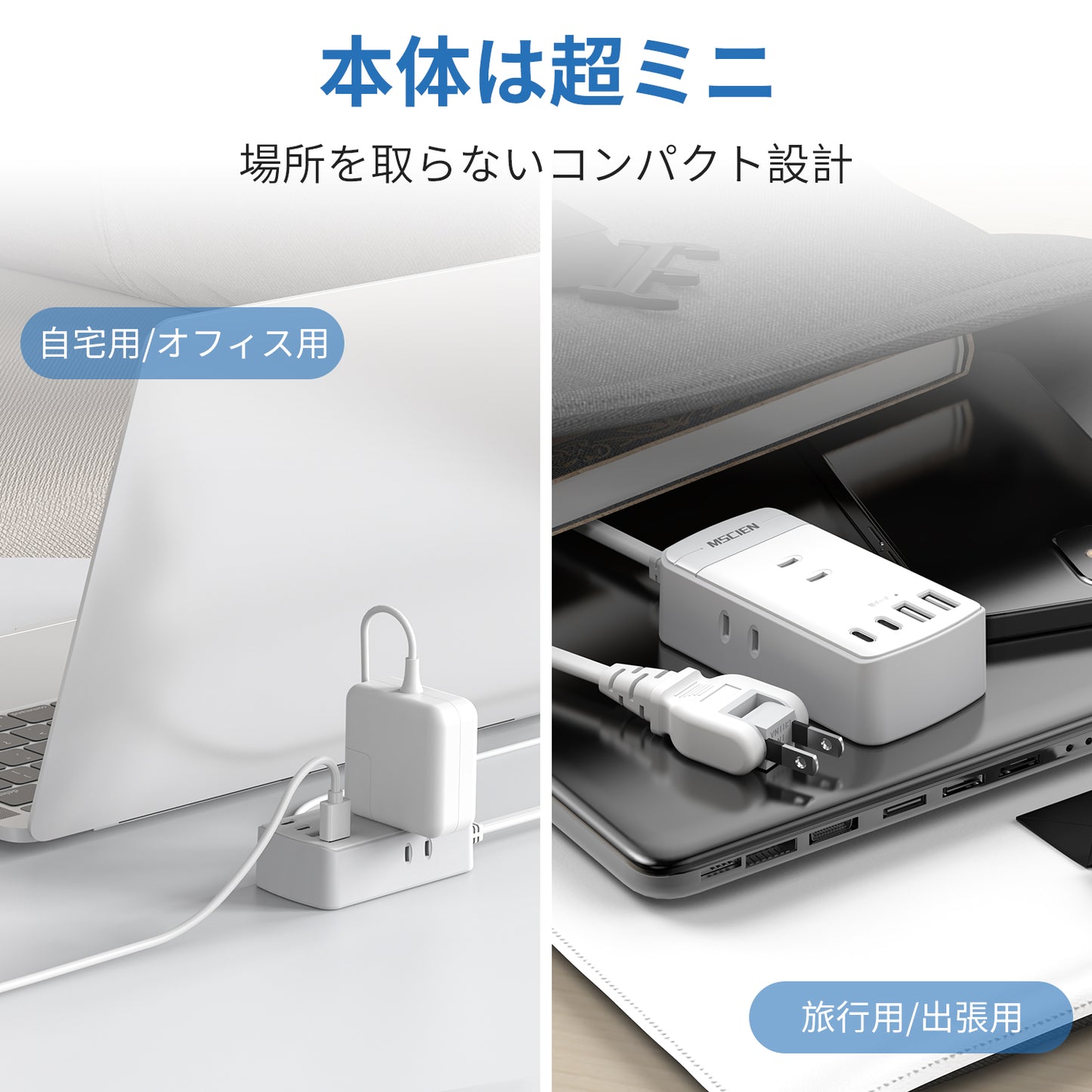 MSCIEN 延長コード スイッチ付 180度回転プラグ 小型 (7-in-1 USB-C×2 USB-A×2）