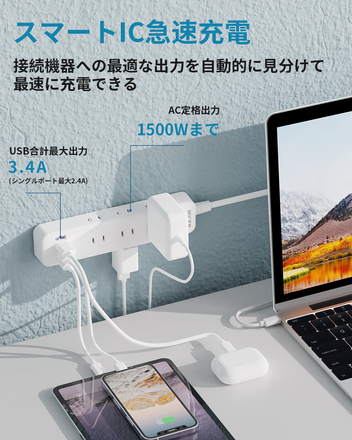 MSCIEN 延長コード スイッチ付 180度回転プラグ (13-in-1 USB-Ax4）