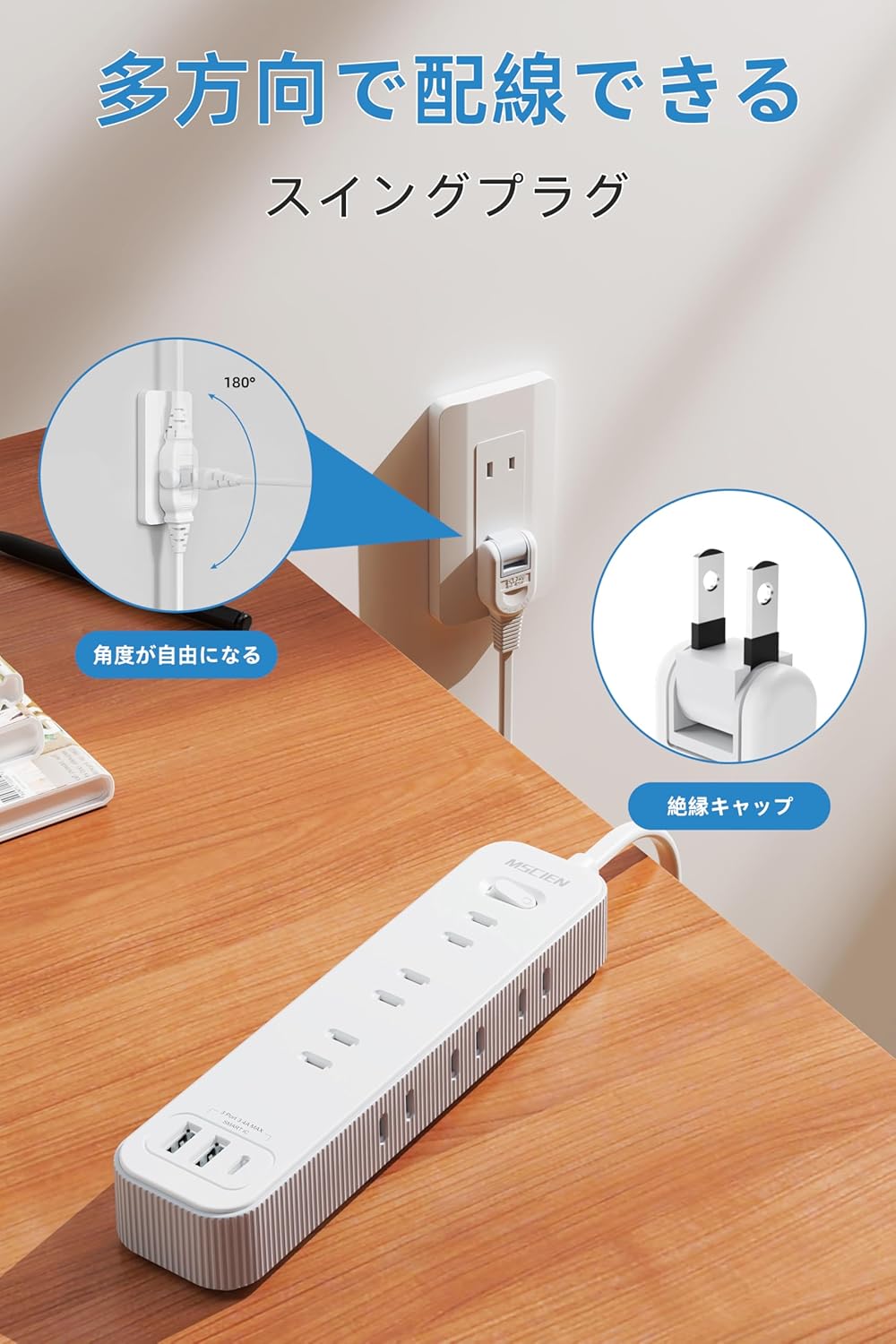 MSCIEN 延長コード スイッチ付 180度回転プラグ(12-in-1 USB-C×1 USB-A×2)）
