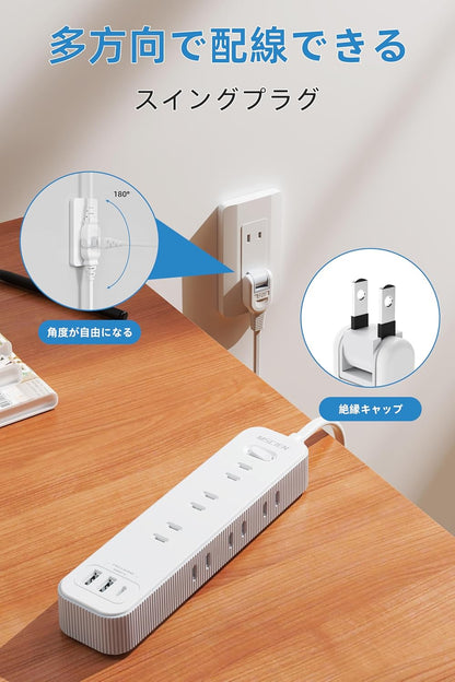 MSCIEN 延長コード スイッチ付 180度回転プラグ(12-in-1 USB-C×1 USB-A×2)）