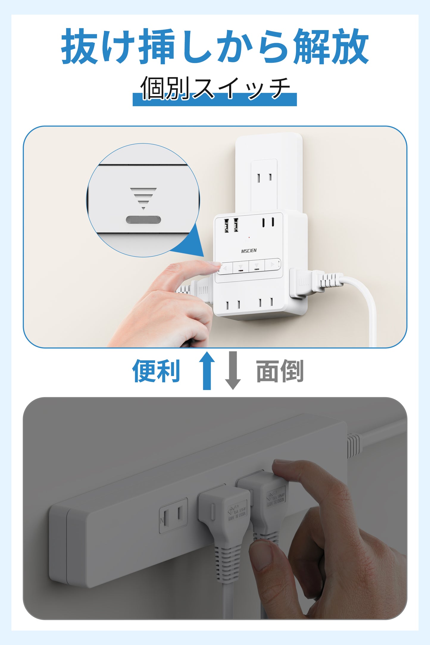 MSCIEN 直挿しタップ 個別スイッチ 小型 (8-in-1 USB-C×2 USB-A×2)
