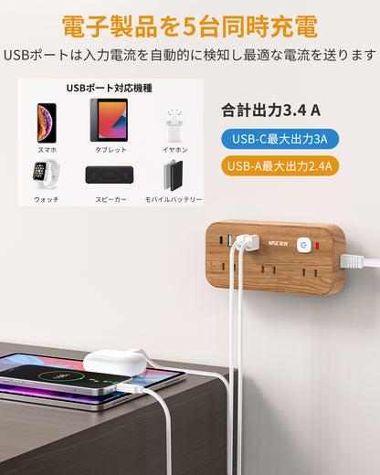 MSCIEN 延長コード スイッチ付 180度回転プラグ 木目調 (11-in-1 USB-C×1 USB-A×4)