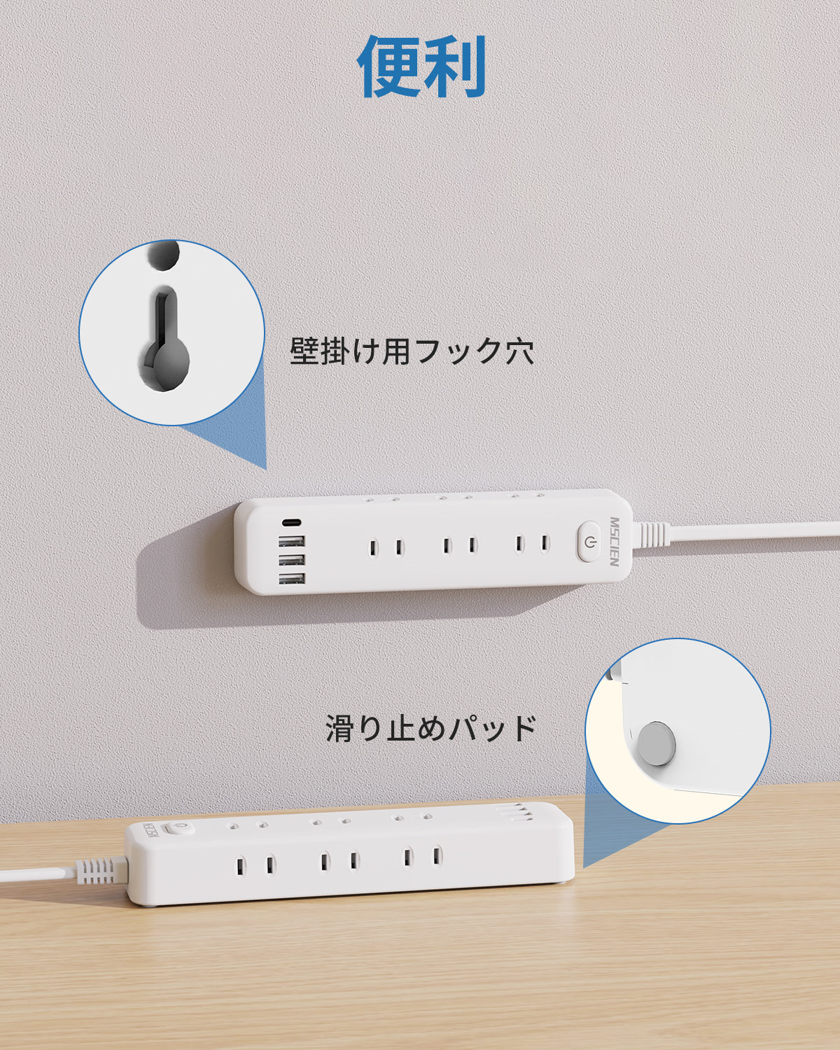 MSCIEN 延長コード スイッチ付 180度回転プラグ (13-in-1 USB-Cx1 USB-Ax3）