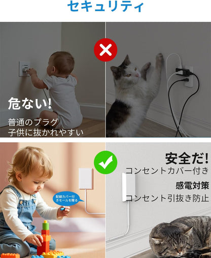MSCIEN 延長コード コンセントカバー付 20mm (13-in-1 USB-C×1 USB-A×3)