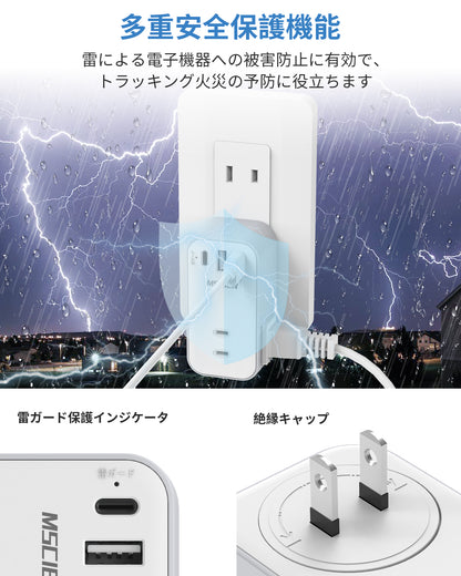 MSCIEN 直挿しタップ 回転可 小型 軽量 (6-in-1 USB-C×1 USB-A×2)