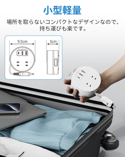 MSCIEN 延長コード 巻き取り式 取り外すフック 小型5cm  (5-in-1 USB-C×1 USB-A×2)